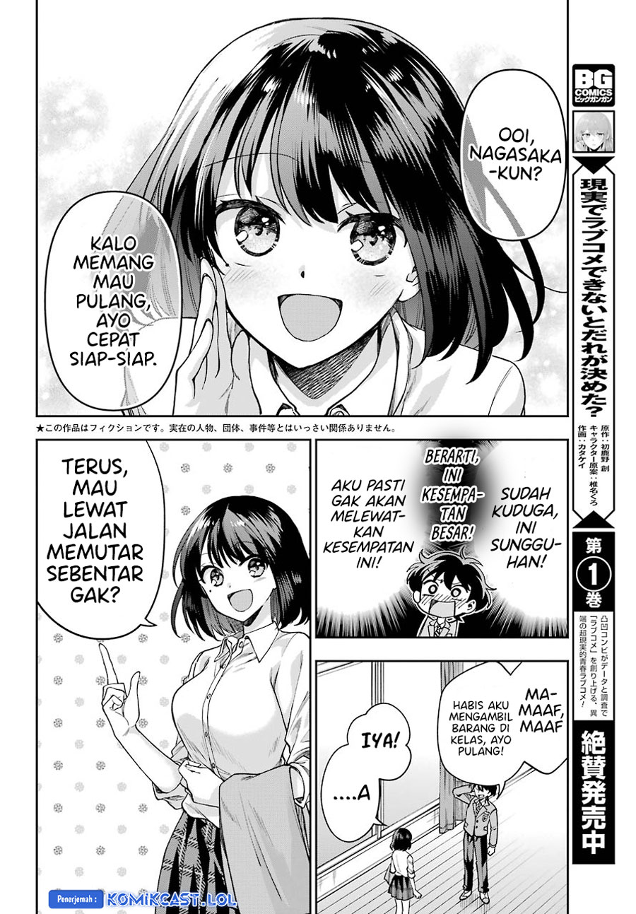 Genjitsu de Love Comedy Dekinai to Dare ga Kimeta?
