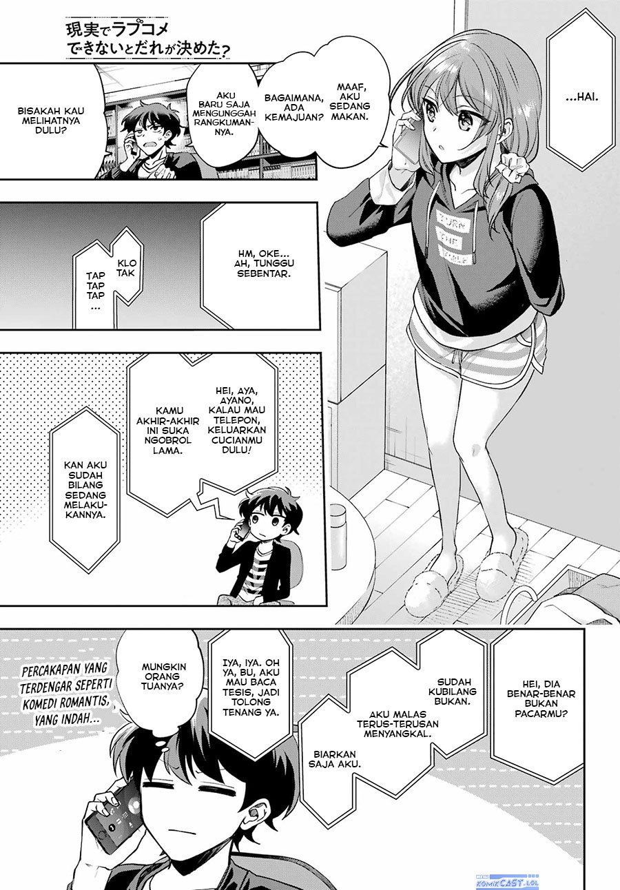 Genjitsu de Love Comedy Dekinai to Dare ga Kimeta?