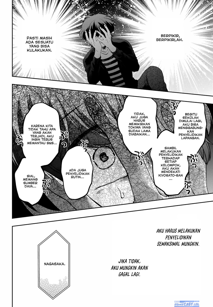 Genjitsu de Love Comedy Dekinai to Dare ga Kimeta?