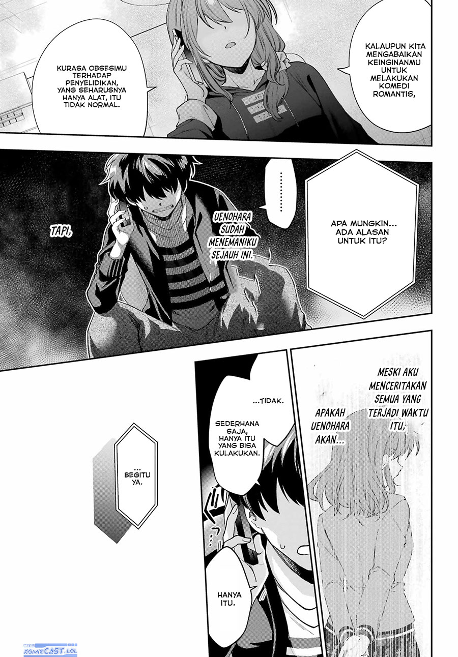 Genjitsu de Love Comedy Dekinai to Dare ga Kimeta?