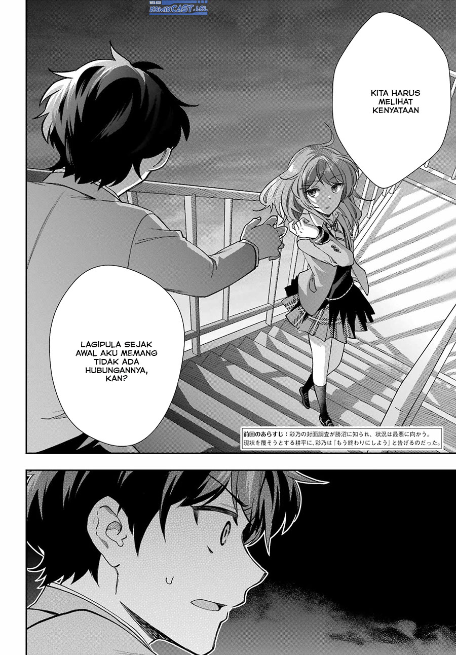 Genjitsu de Love Comedy Dekinai to Dare ga Kimeta?