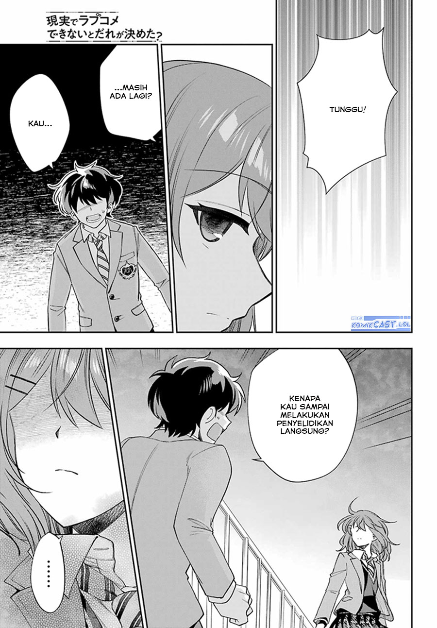Genjitsu de Love Comedy Dekinai to Dare ga Kimeta?