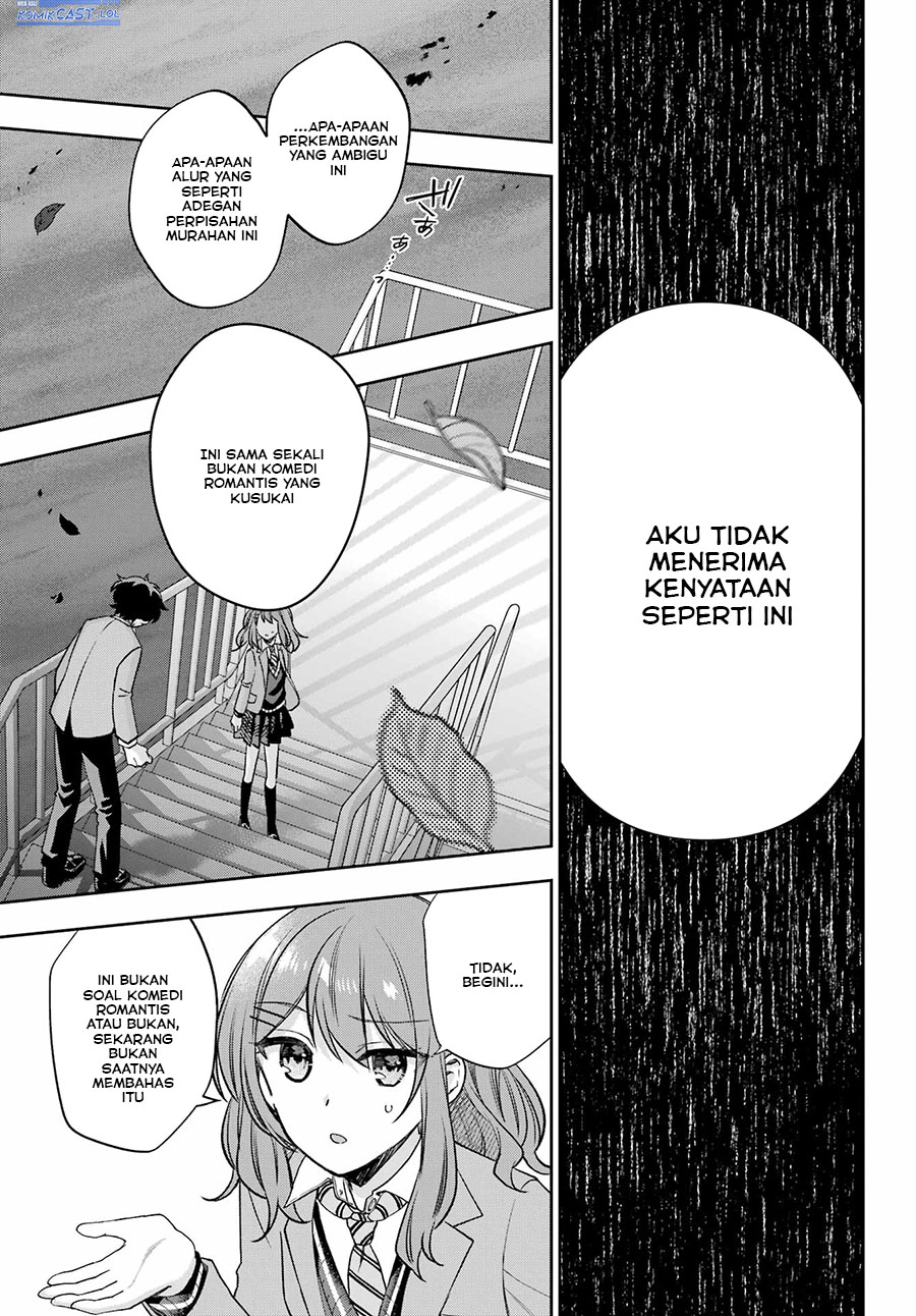 Genjitsu de Love Comedy Dekinai to Dare ga Kimeta?