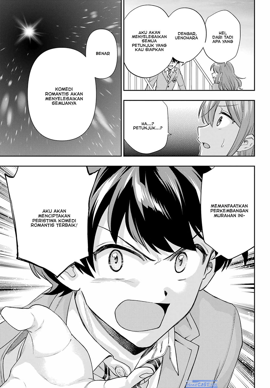 Genjitsu de Love Comedy Dekinai to Dare ga Kimeta?