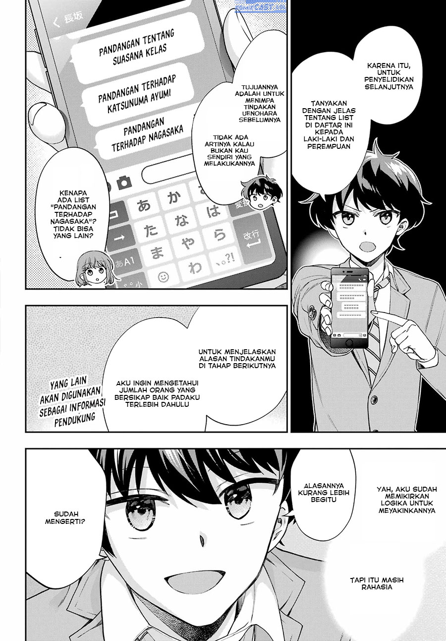 Genjitsu de Love Comedy Dekinai to Dare ga Kimeta?