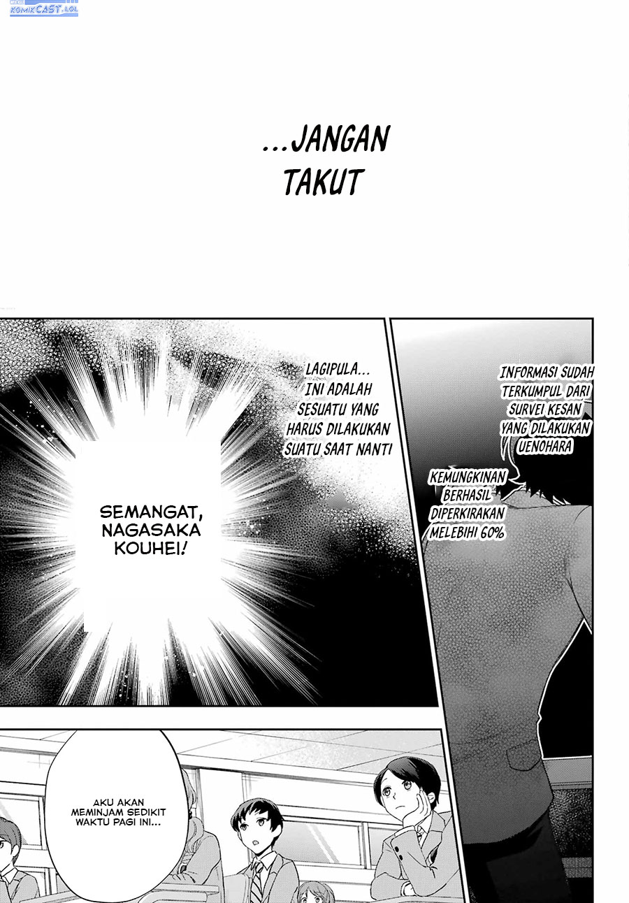 Genjitsu de Love Comedy Dekinai to Dare ga Kimeta?