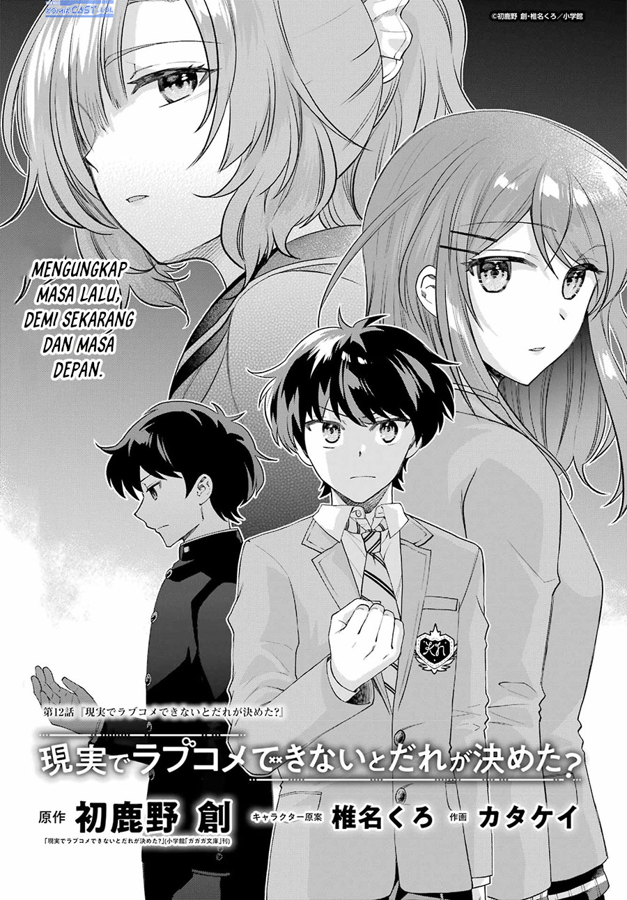 Genjitsu de Love Comedy Dekinai to Dare ga Kimeta?