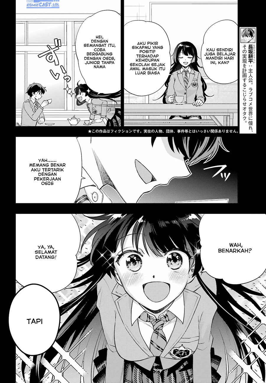 Genjitsu de Love Comedy Dekinai to Dare ga Kimeta?