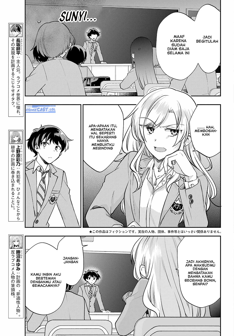 Genjitsu de Love Comedy Dekinai to Dare ga Kimeta?