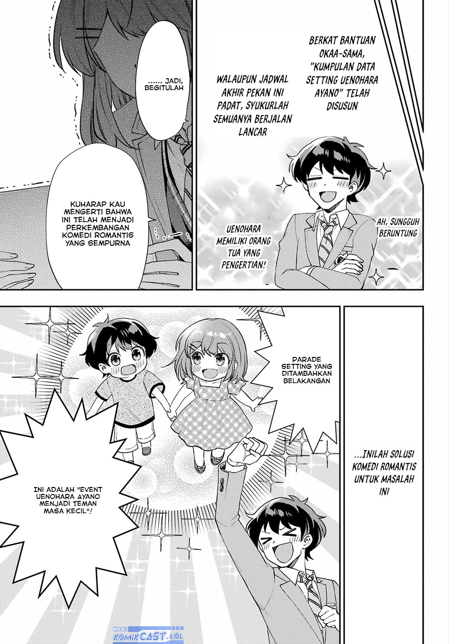 Genjitsu de Love Comedy Dekinai to Dare ga Kimeta?