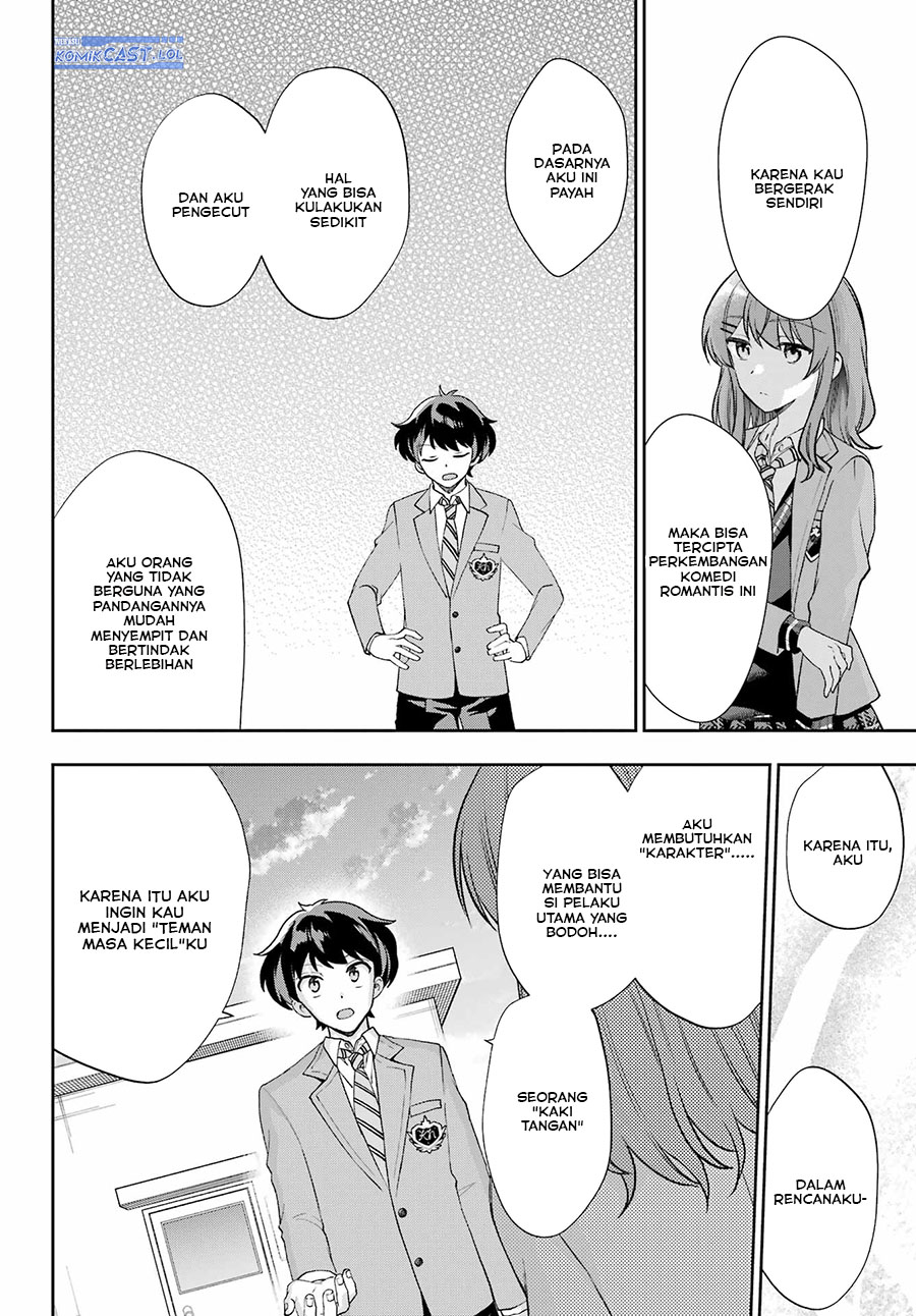 Genjitsu de Love Comedy Dekinai to Dare ga Kimeta?