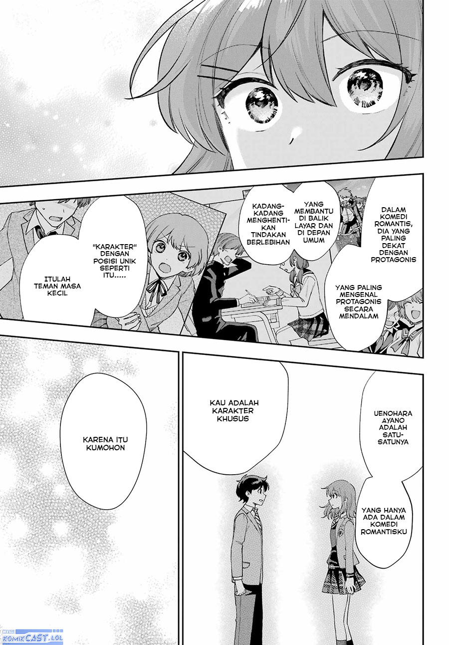 Genjitsu de Love Comedy Dekinai to Dare ga Kimeta?