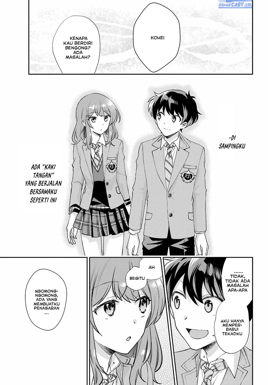 Genjitsu de Love Comedy Dekinai to Dare ga Kimeta?