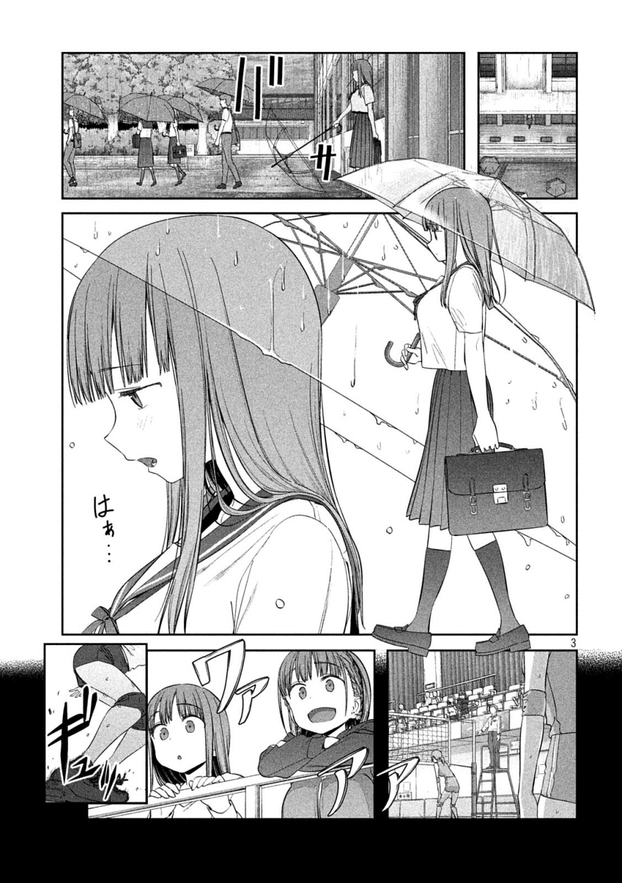Getsuyoubi no Tawawa (Serialization)