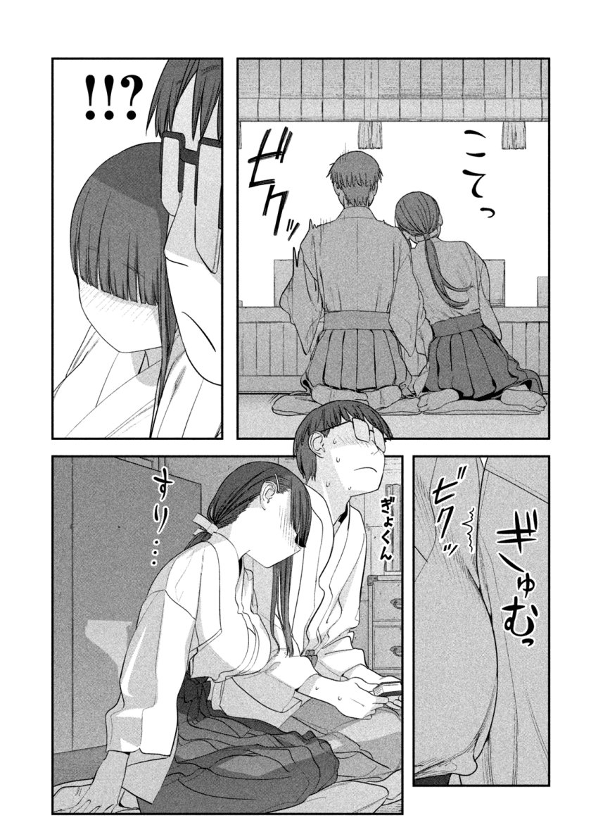 Getsuyoubi no Tawawa (Serialization)
