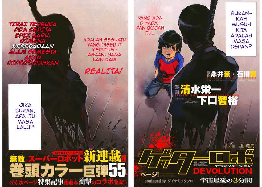 Getter Robo Devolution