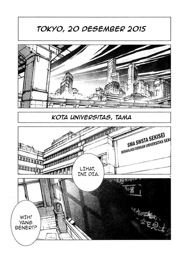 Getter Robo Devolution