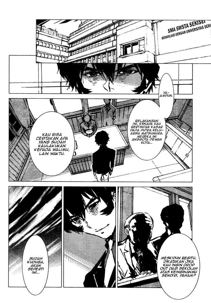 Getter Robo Devolution