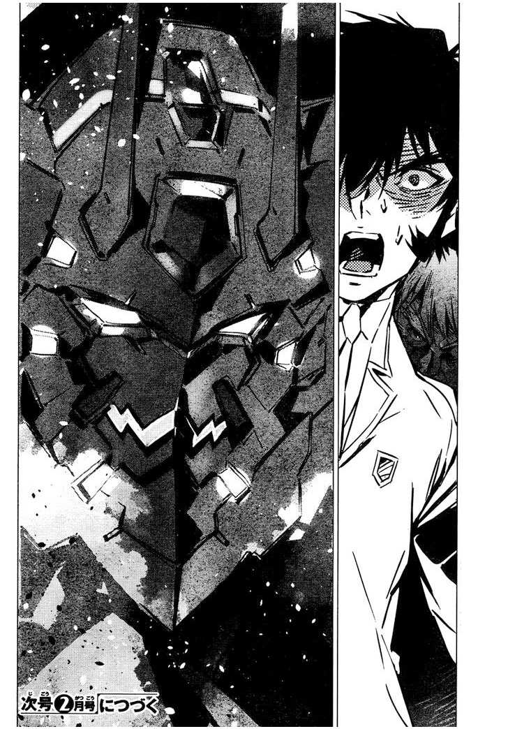 Getter Robo Devolution