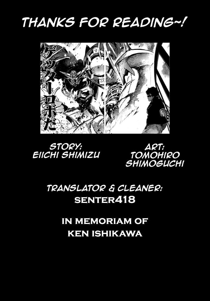 Getter Robo Devolution