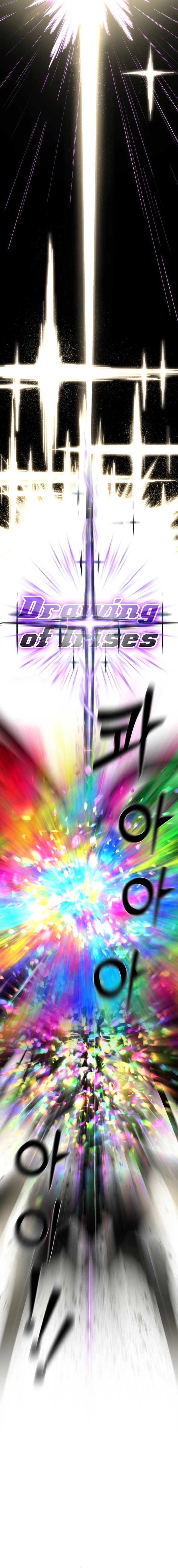 Ghost Hammer