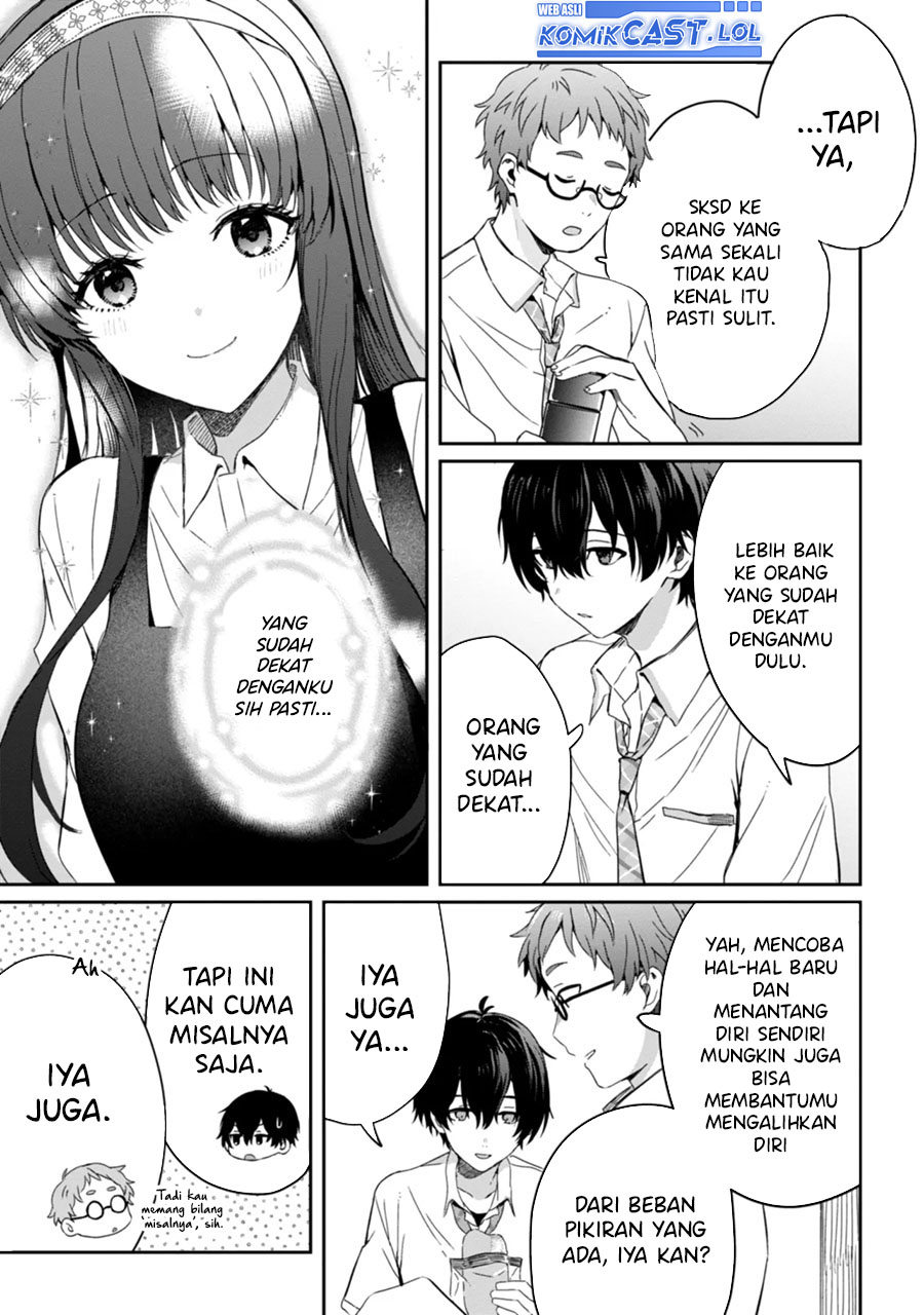 Gimai Seikatsu