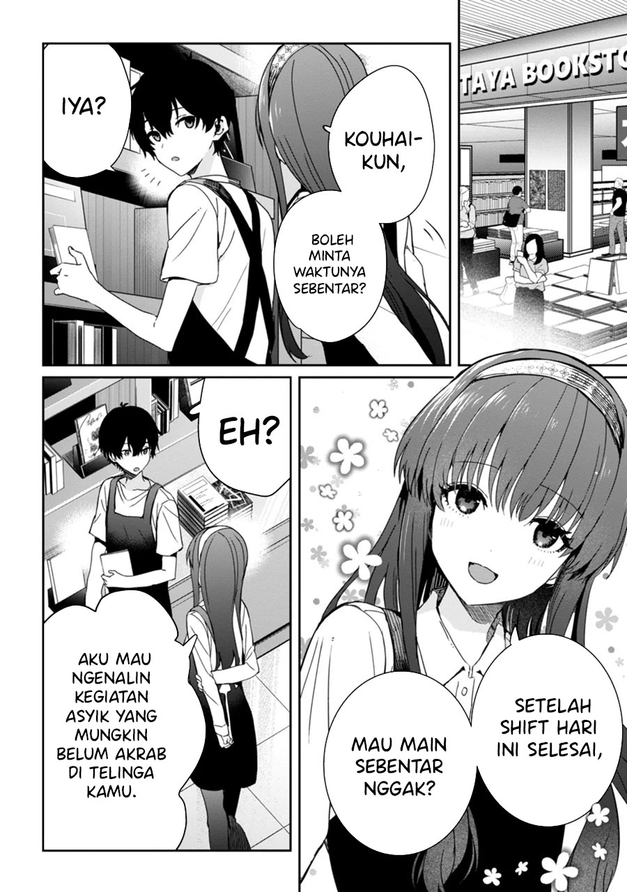 Gimai Seikatsu