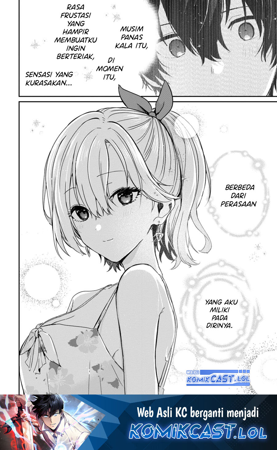 Gimai Seikatsu