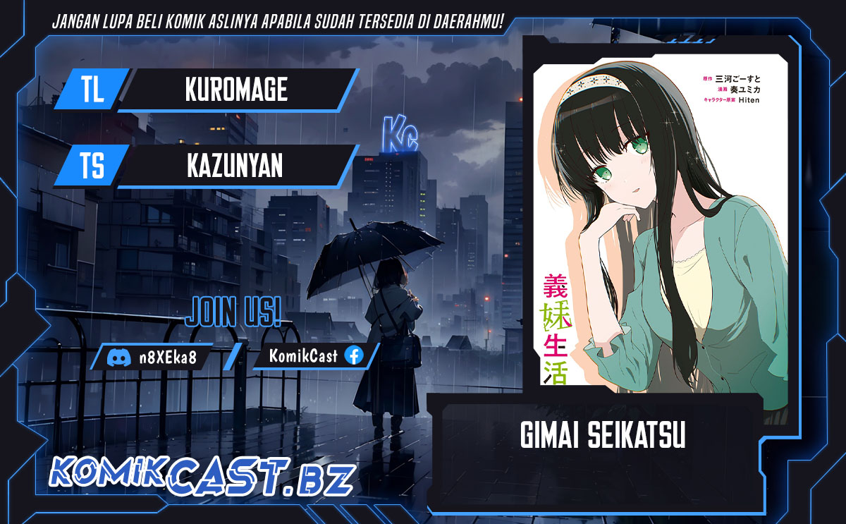 Gimai Seikatsu