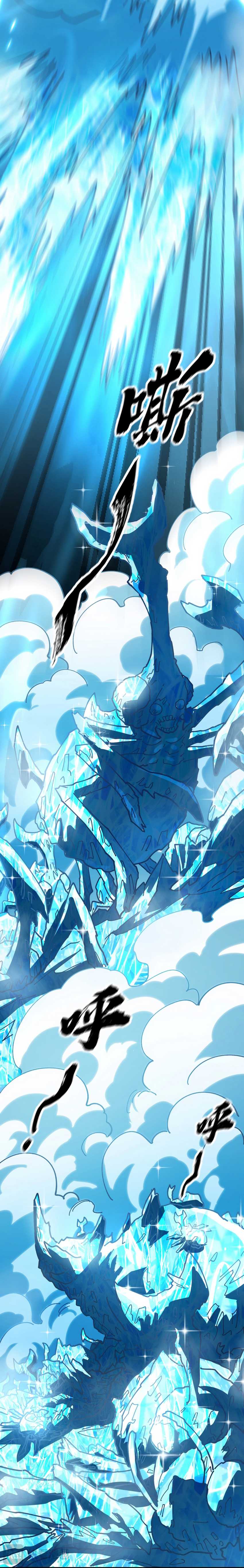 Global Beast Tamer: I Can See the Path of Evolution