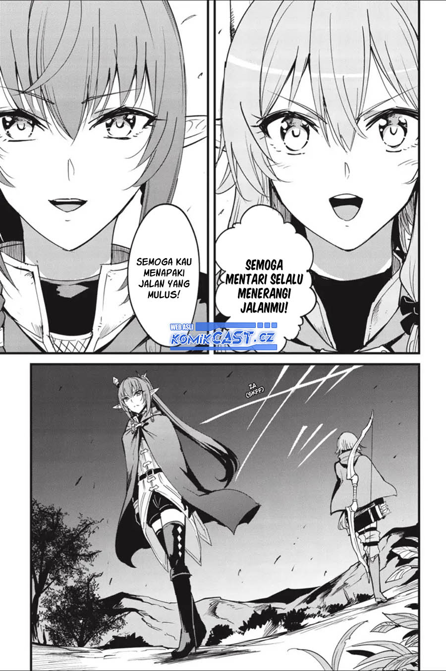 Goblin Slayer Gaiden: Year One