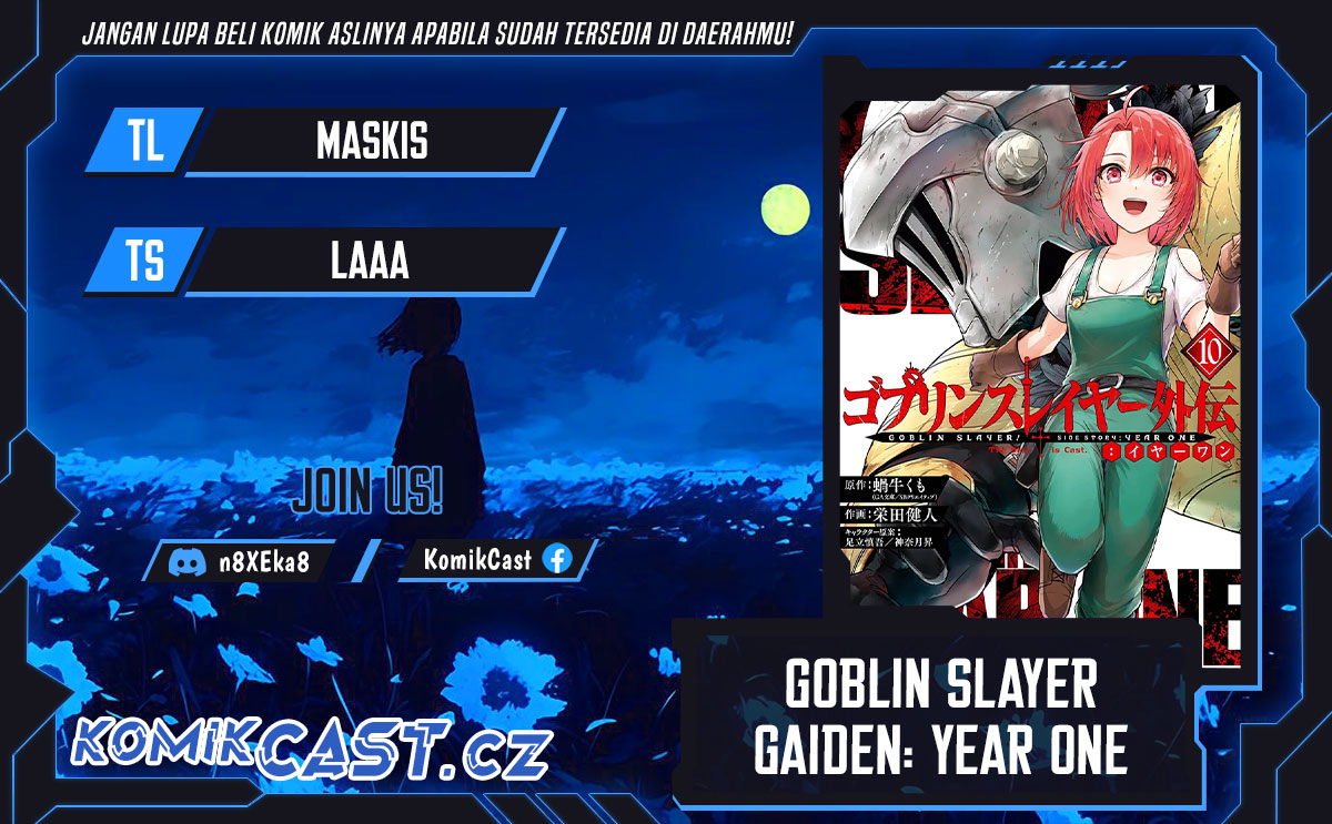 Goblin Slayer Gaiden: Year One