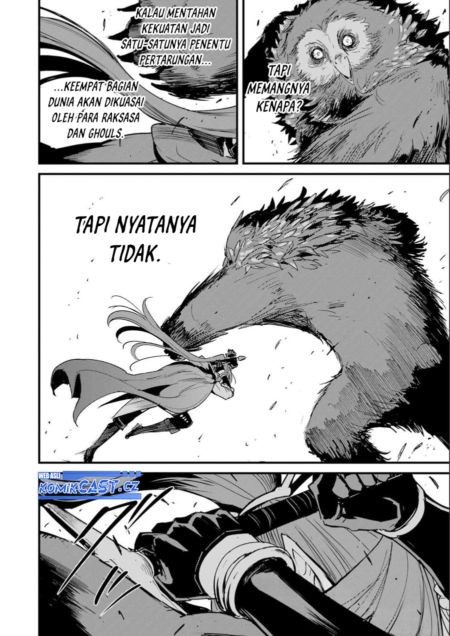 Goblin Slayer Gaiden: Year One