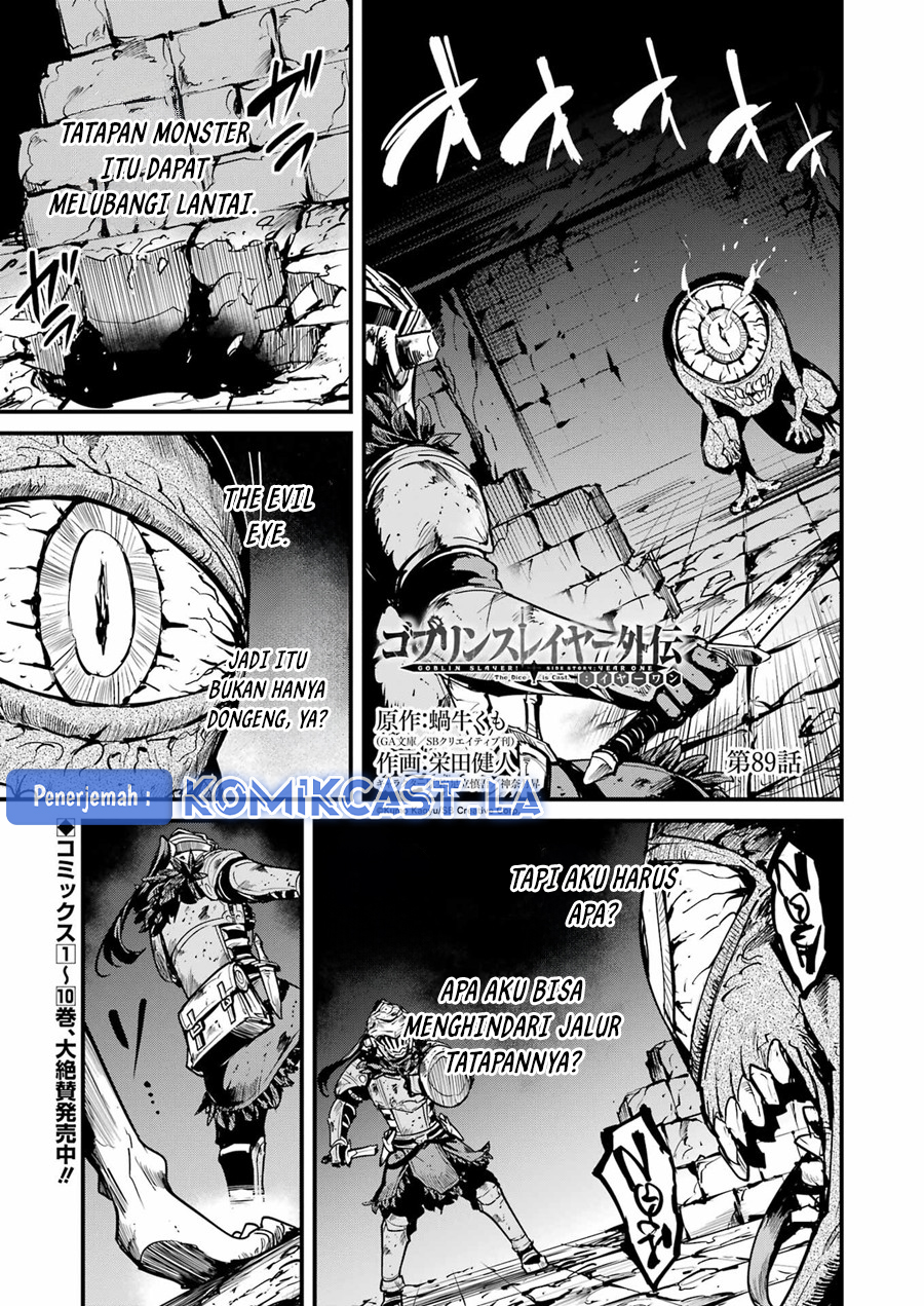 Goblin Slayer Gaiden: Year One