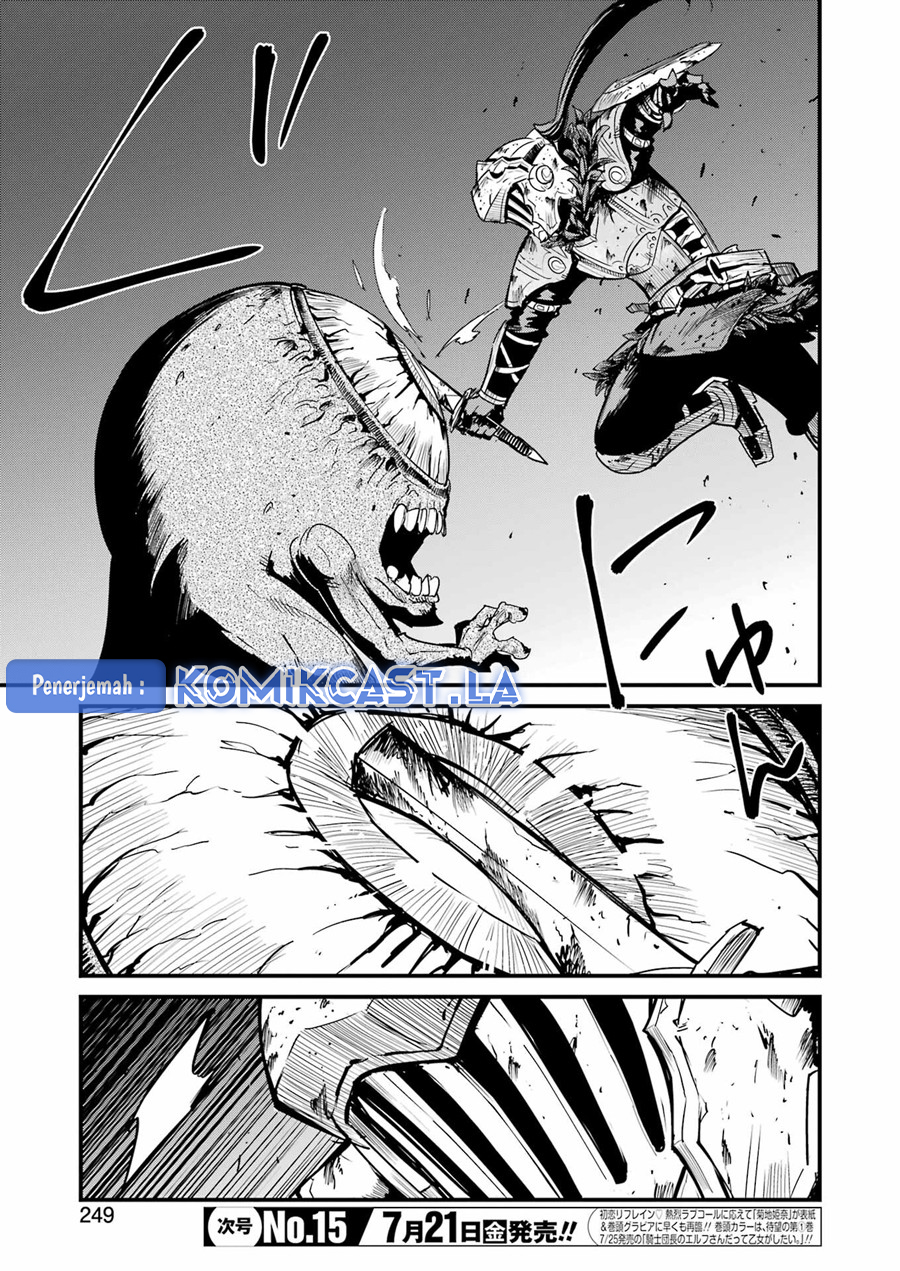 Goblin Slayer Gaiden: Year One