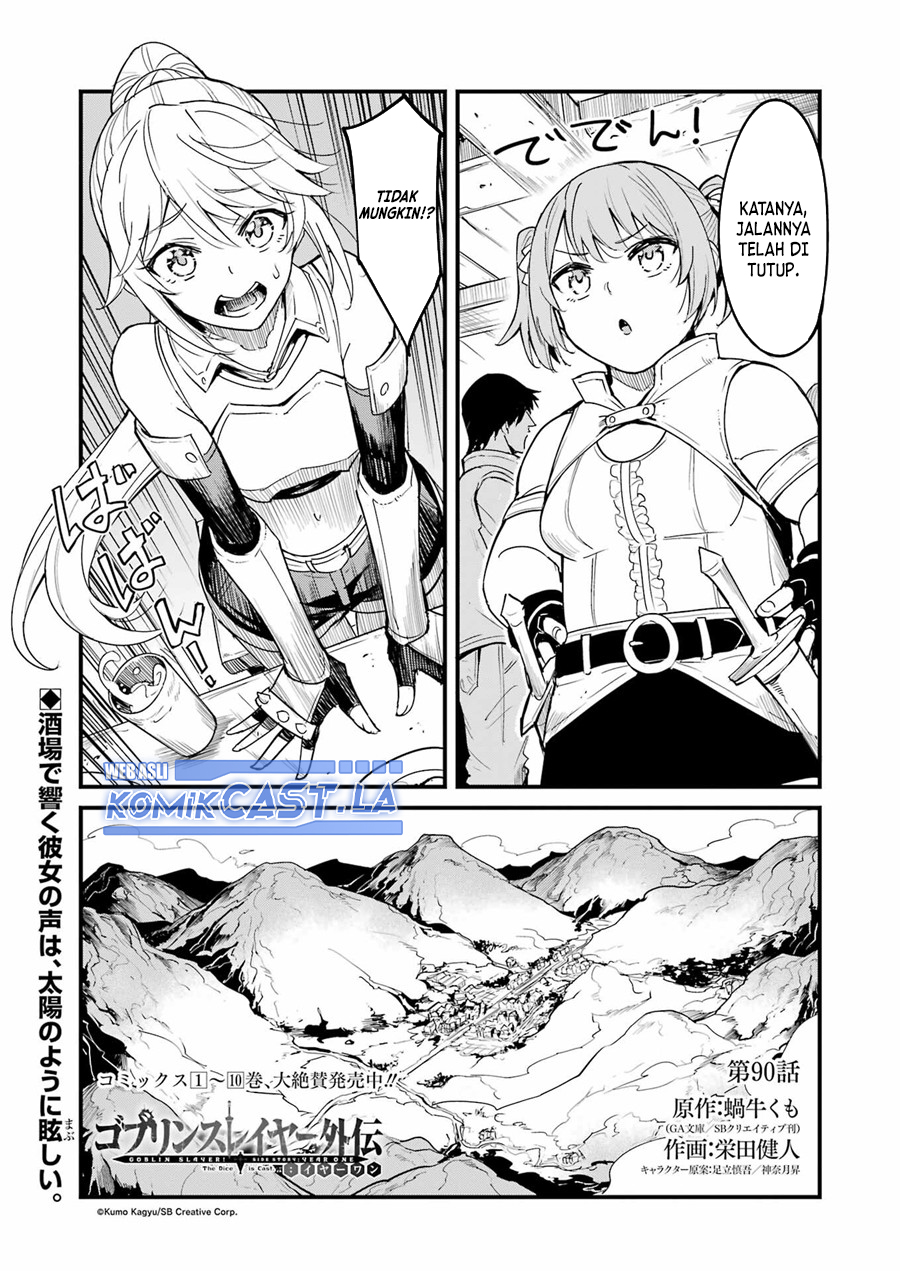 Goblin Slayer Gaiden: Year One