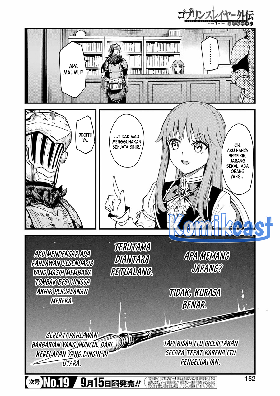 Goblin Slayer Gaiden: Year One