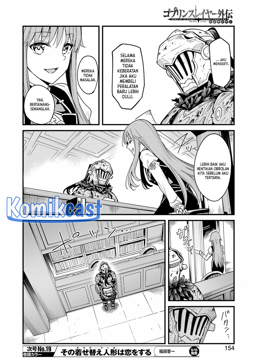 Goblin Slayer Gaiden: Year One