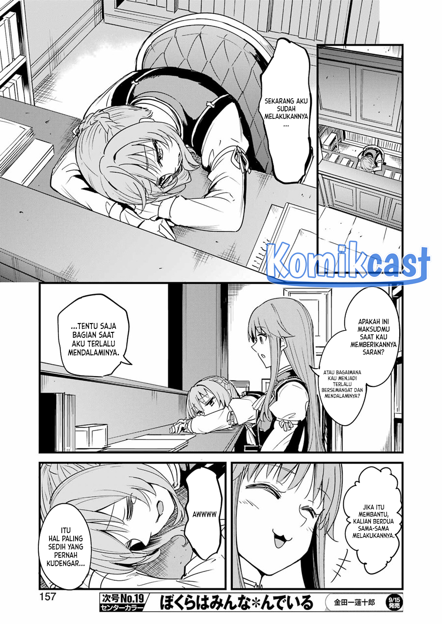 Goblin Slayer Gaiden: Year One