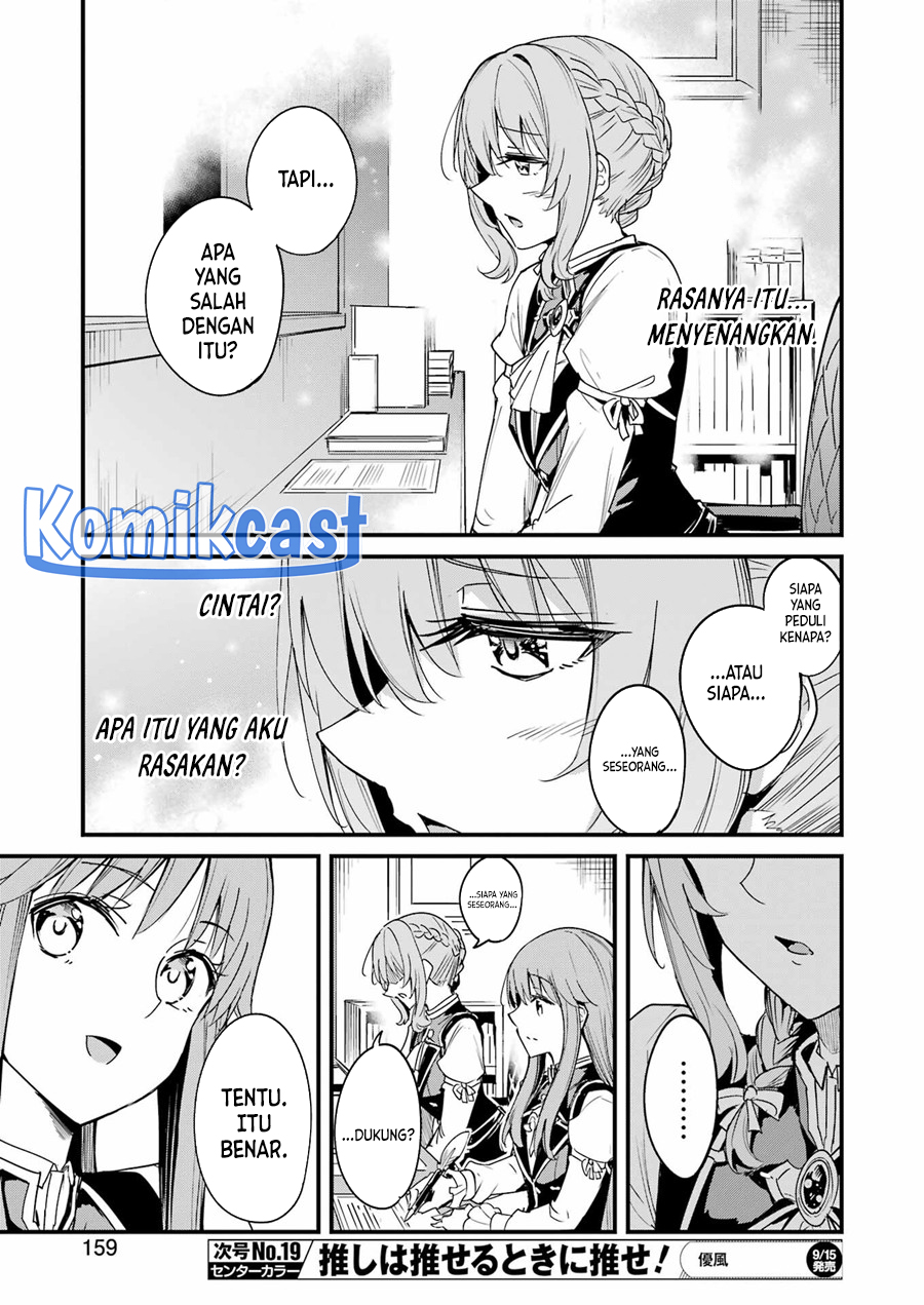 Goblin Slayer Gaiden: Year One