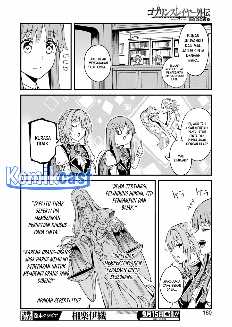 Goblin Slayer Gaiden: Year One