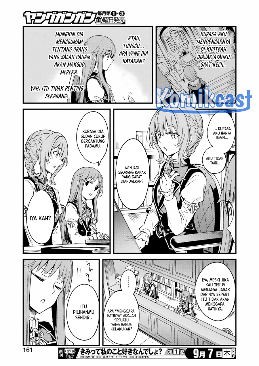 Goblin Slayer Gaiden: Year One