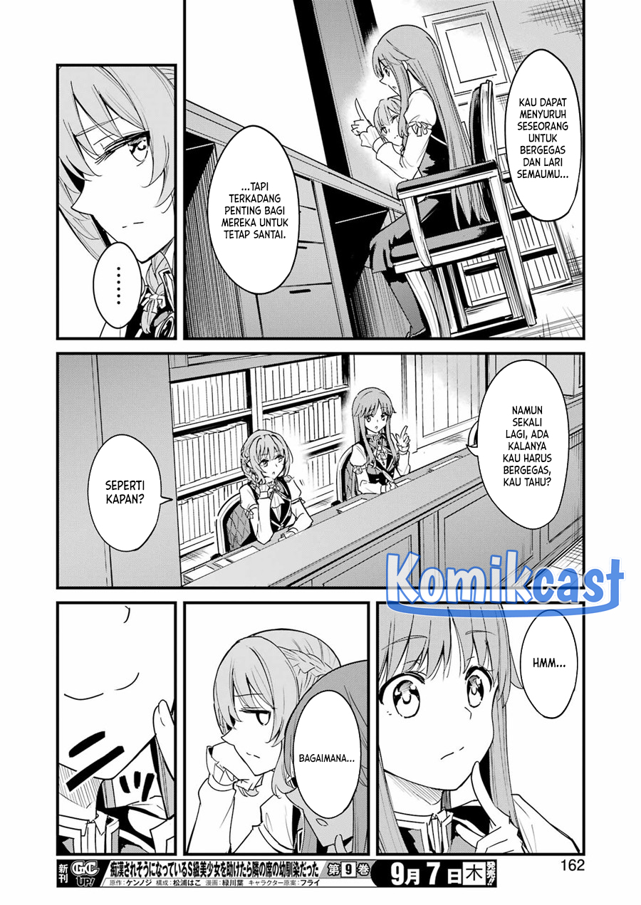 Goblin Slayer Gaiden: Year One