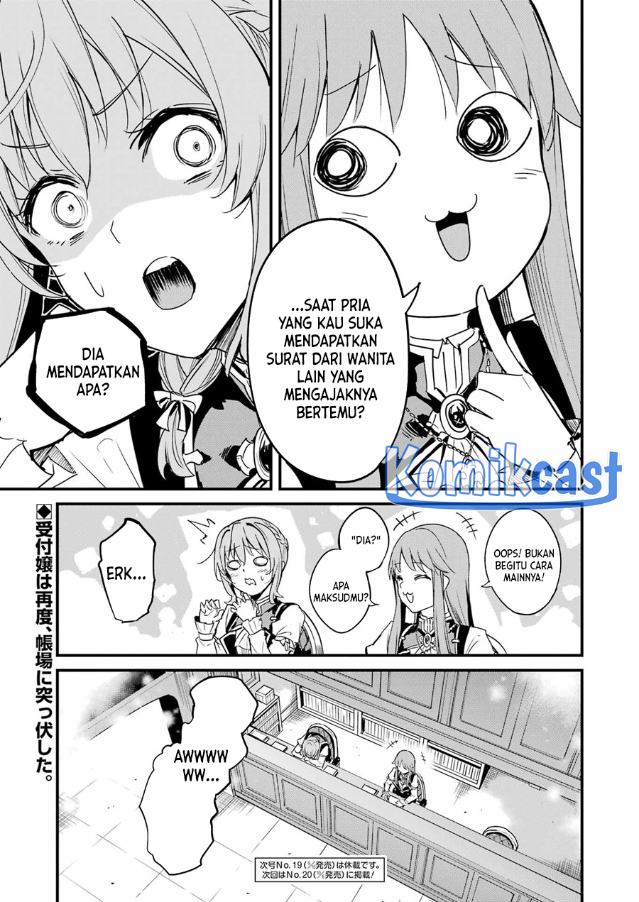 Goblin Slayer Gaiden: Year One