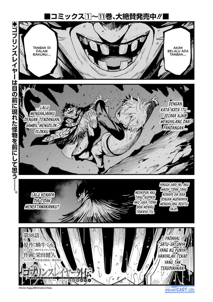 Goblin Slayer Gaiden: Year One