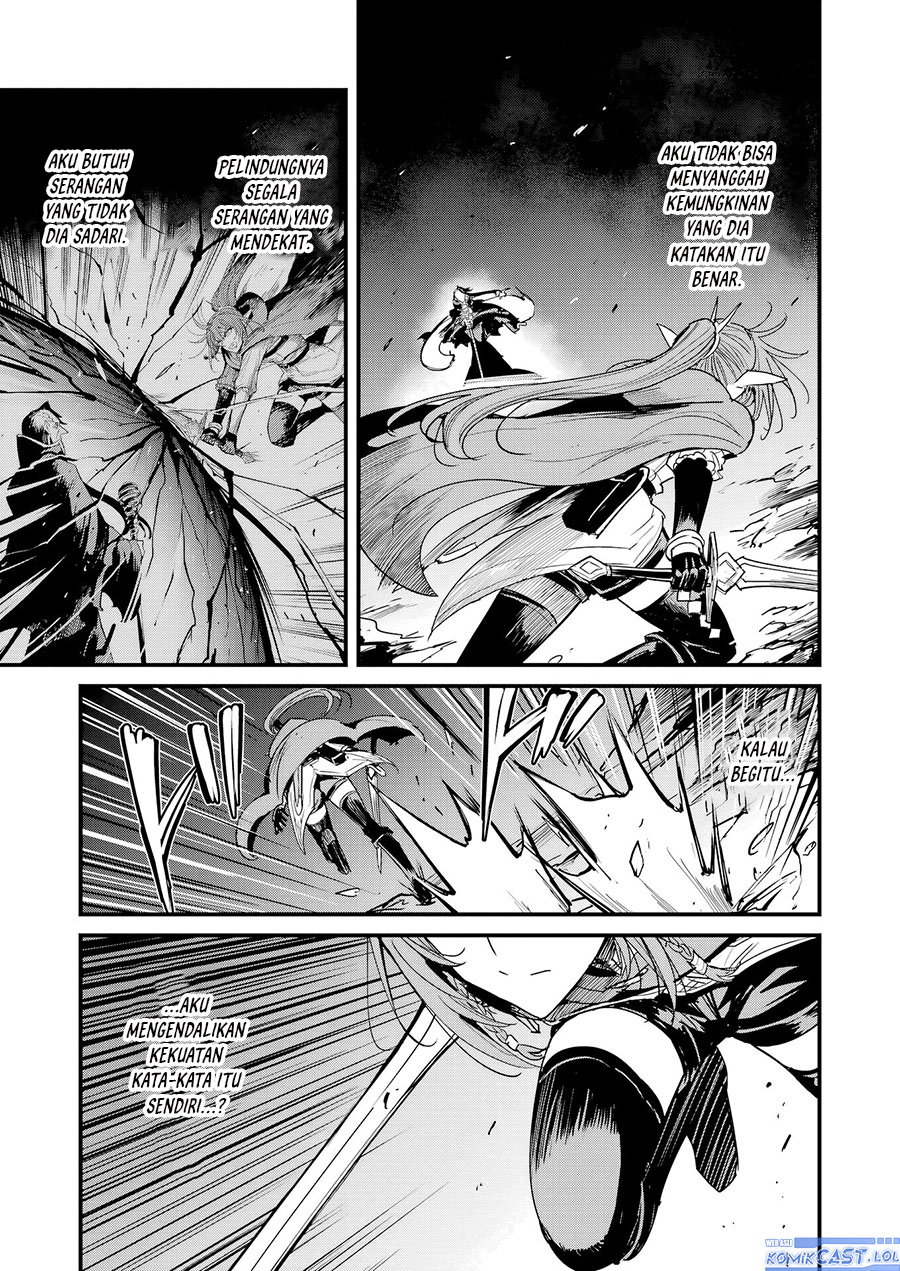 Goblin Slayer Gaiden: Year One
