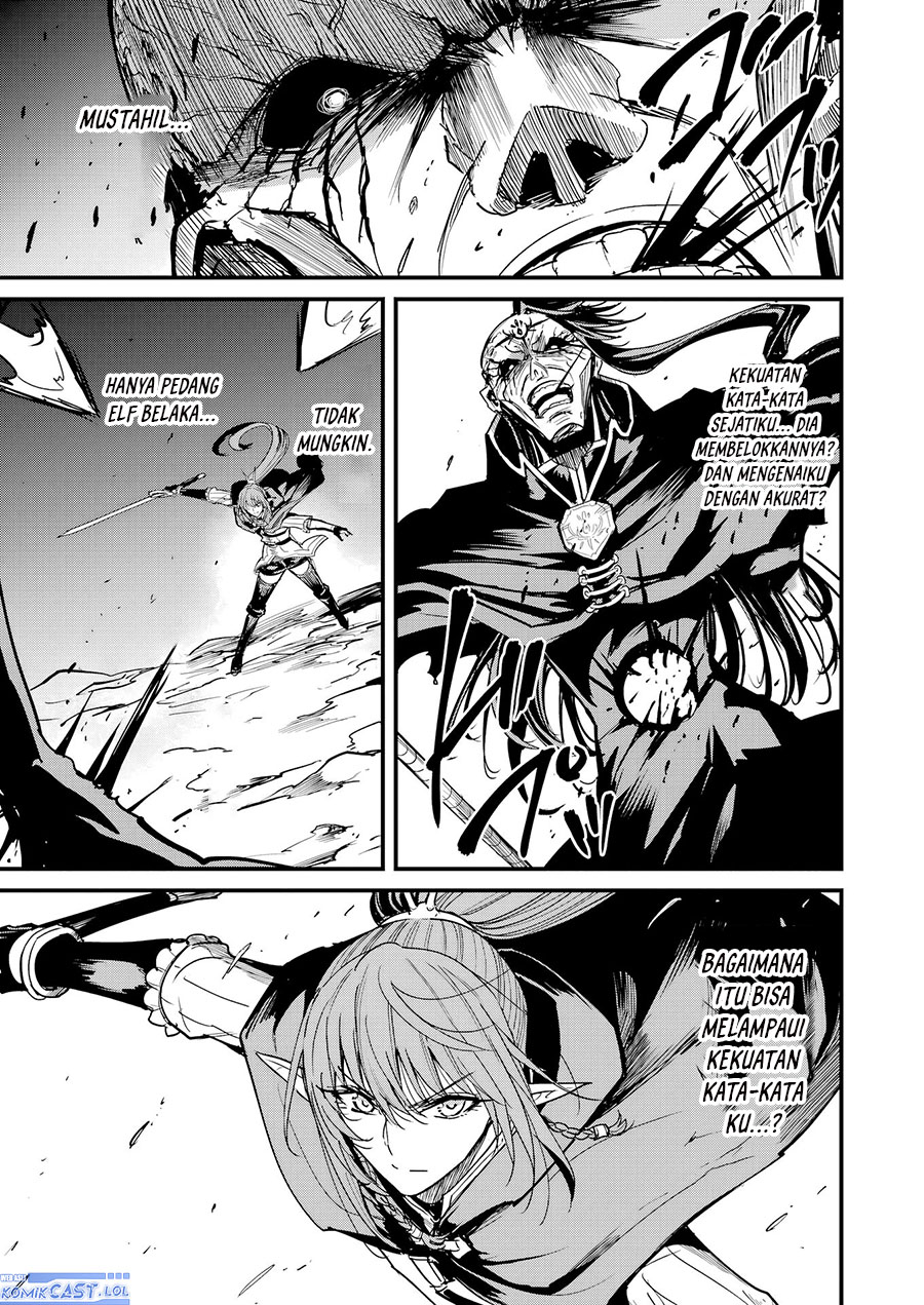 Goblin Slayer Gaiden: Year One