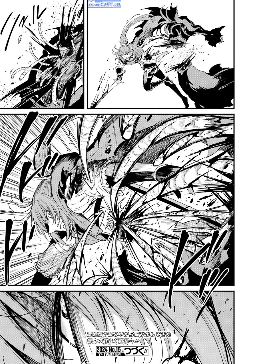 Goblin Slayer Gaiden: Year One