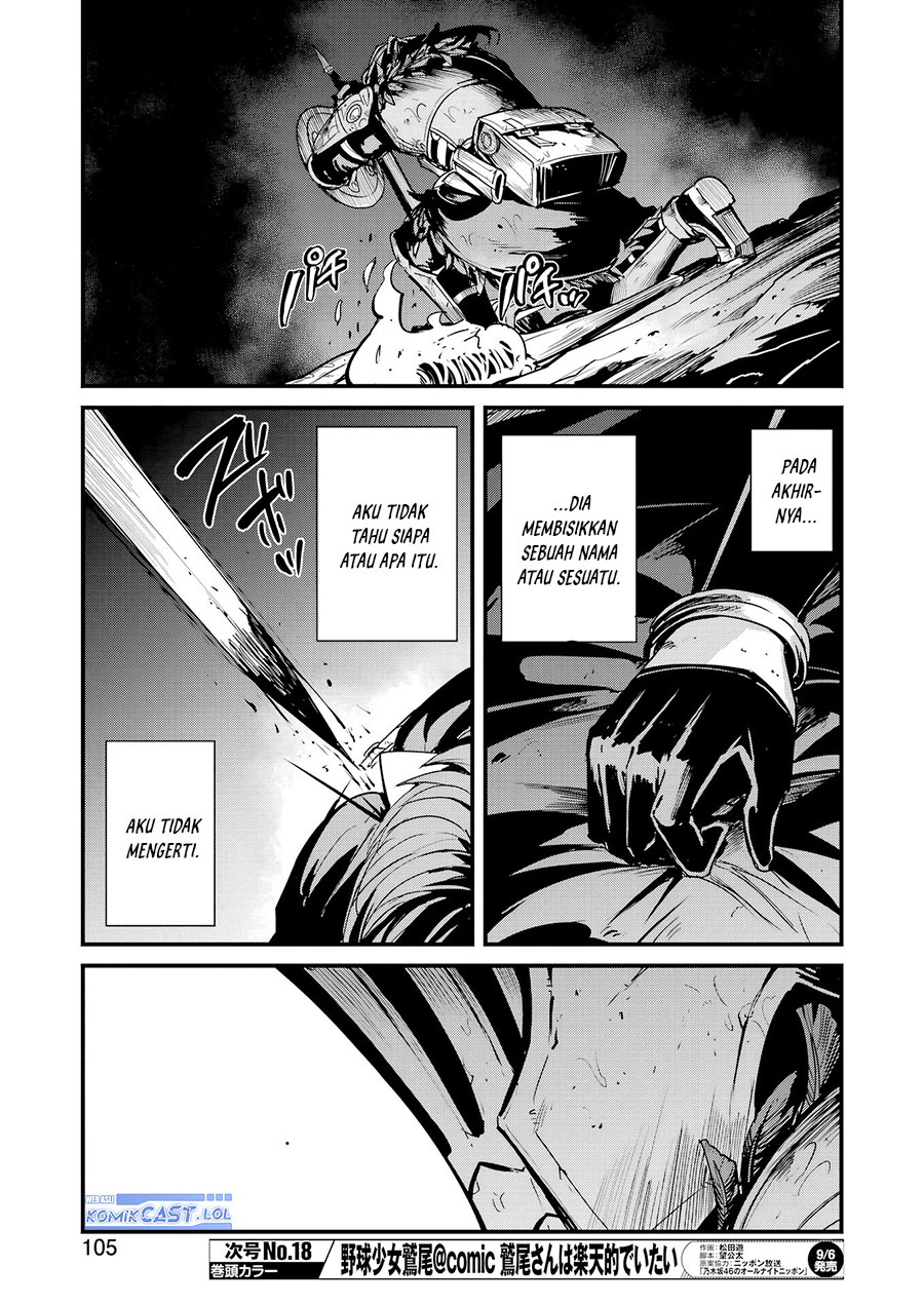 Goblin Slayer Gaiden: Year One