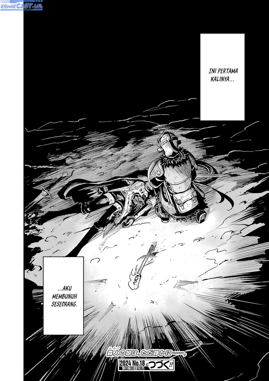 Goblin Slayer Gaiden: Year One